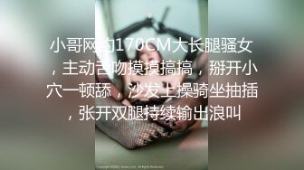 【小宝寻花】极品美乳外围妹，阴毛稀疏小穴看着挺嫩小宝狂抠穴，疯狂啪啪很是诱惑喜欢不要错过