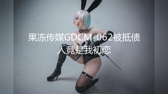 【新片速遞】  小女友 这么粉嫩的小鲍鱼 有吊不操 暴殄天物啊 弄个假鸡吧插 还那么用力 一点都不怜香惜玉