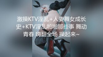 OnlyFans21岁女大学生性奴【kana_channel_1】鞭打强高~电击深喉~虐腹炮机哭惨【87V】 (87)