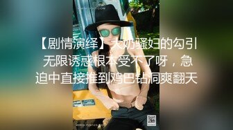 ★☆《百度云泄密》★☆美女大学生和男友之间的私密分手后被渣男曝光 (3)