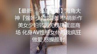 Real_diva-12036 盗撮！浮気愛液垂流