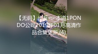 【极品美女??顶级骚货】豪乳网红女神『谭晓彤』六月OF最新付费私拍《迷乱情趣黑丝》高跟黑丝 极品放骚求操插穴