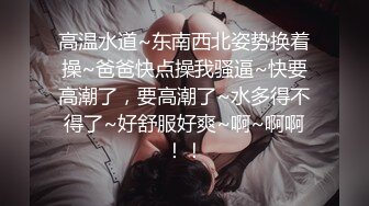 极品反差婊 香港苗条眼镜御姐与男友家中性爱自拍，桌下吃吊吞鸟，女上位主动求艹 (2)