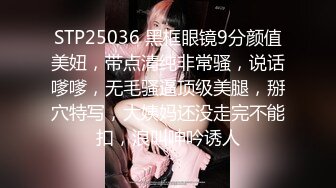 气质甜美极品美女！性感情趣内衣！4小时诱惑，干净无毛粉穴，脱下丝袜特写，手指洞口扣弄，极度诱惑