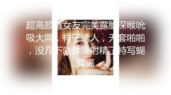 美女上厕所被人硬干,家中休息时又被物业插逼