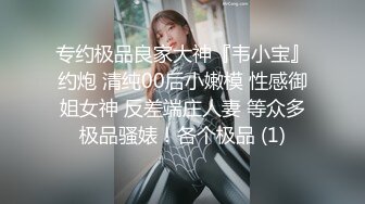 极品美人为小屌男友上演莞式服务 在床上自拍肤白貌美 口如含朱丹 纤纤作细 妙世无双！