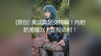 【新片速遞】 【双飞萝莉❤️女神露脸】超颜值萝莉女神『小鹿丢了』梦幻联动『欲梦』超美私拍 挺乳粉穴 魔幻身材 双飞女神 高清720P版 