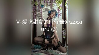 窗边后人小骚妇，叫声真大，害怕外面的人听到