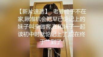 高挑丰腴美女带到情趣宾馆，清晰对白，妹子声音真好听，紧紧抱住揉捏猛吸这呻吟销魂性奋啊骑乘抽插