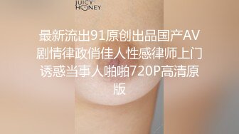 无套爆操圆润巨乳妹子（完整版看间芥）