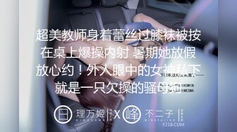 【小罗寻欢】攻略女技师半套服务，肉感型大奶骚女，按摩器完进入正题，乳推舔背打飞机