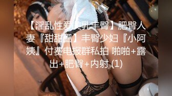 交友软件上约的良家少妇