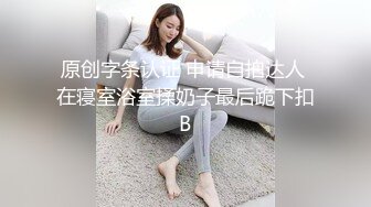 彤兒女神單飛大秀,終於不用被紫萱那娘們懟了(VIP)