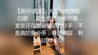 和朋友的媳妇酒店开房偷情试探一下问她找个人一块干她好不好