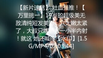 【国产AV首发❤️星耀】精东影业独家专栏JDKR-24