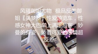 ★☆极品流出☆★极品露脸女神！各大社交平台焦点网黄亚裔女神反差婊【Yuna】销魂私拍，脸穴同框紫薇洞洞下蛋 (4)