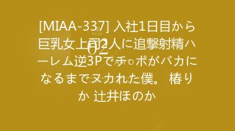 【ed mosaic】极品美乳女孩邓紫晴首次尝试多男4P大作战