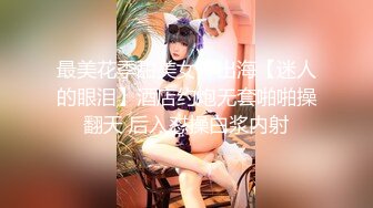 【极品萝莉??震撼来袭】极品萝莉女神『贝贝』闺蜜同款高颜值极品JK萝莉『广深玉子』姐妹同心伺候金主爸爸 极品双飞