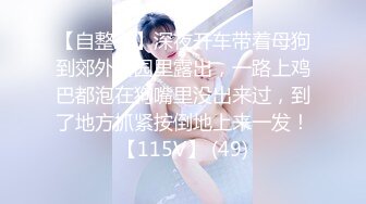 清纯白嫩小仙女小姐姐『萌之乖乖』✅白虎合租室友自慰被发现，被无情内射，美乳翘臀嫩穴 大鸡巴