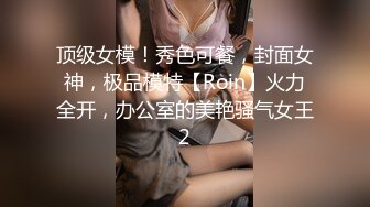   淫娃女神~月月嗷第一视角揉搓骚逼~无套内射