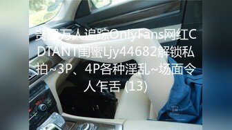 麻豆传媒 mcy-0142 淫荡女同学下药求操逼-徐蕾