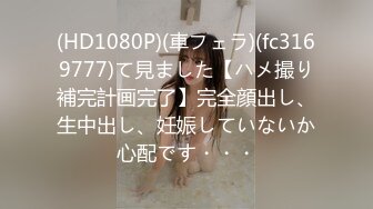 巨乳网红夜店DJ【欲许愿池】抖奶热舞~连体丝袜~跳蛋喷水【34V】 (16)