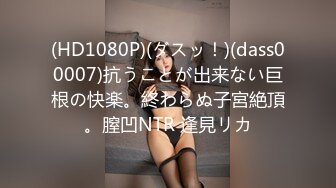 【OnlyFans】【逃亡】国产女21岁小母狗优咪强制高潮，拍摄手法唯美系列，调教较轻，视频非常好，女的也够漂亮 204