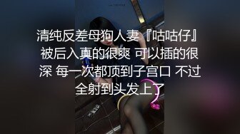 浴火小妖露脸情趣装诱惑，颜值高又风骚淫声荡语跳蛋抽插，给小哥舔鸡巴好骚逼里塞着跳蛋上位蹭鸡巴滑进逼里第01集