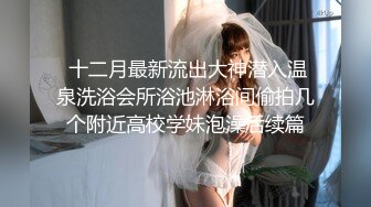 【极品泄密流出】成都骚女朱朱和男友性爱泄密私拍流出 美乳粉穴 喜欢疯狂骑乘 骚出天际 【MP4/165MB】