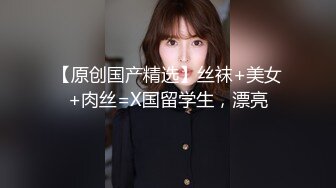 KCM114 漂亮女房东对说唱儿子的诱惑《宋东琳》