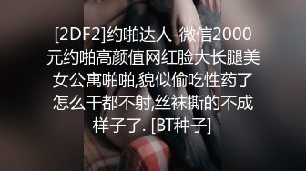 蜜桃影像传媒 PMC383 催眠师操了大胸少妇