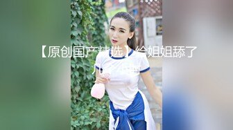 极品爆乳网红『小蔡头喵喵』新作-幻身COS制服美少女『加藤惠』速插粉穴狂喷