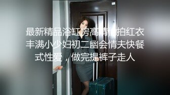 丝袜高潮美女