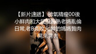 [2DF2]可爱00后漂亮小妹妹，性欲强阴毛超浓口活好享受， [BT种子]