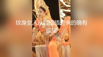 【新片速遞】   ❤️√极品高颜值女神扎着双马尾被后入猛操，伸舌头像母狗一样淫语叫床 小母狗真的太骚了！ 