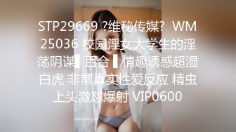 4个00后嫩妹妹！年纪不大超会玩！粗大双头龙，第一视角互插嫩穴，妹妹轮流上阵，骑乘位撑爆小穴