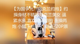 《最新重磅新瓜速吃》韩AF顶流人造极品巨乳肉感大肥臀女神【BJ徐婉】重金定制，无套多种体位啪啪，视觉冲击~炸裂 (2)