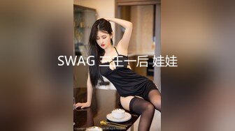 精东影业 JDSY026《女大学生微信群里被叫卖》为了钱