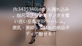 STP24820 【极品女神??性爱流出】白虎美穴网红『娜娜』新作《高跟灰丝女秘书的呻吟》无套啪啪 国语中字