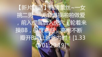 今夜19岁学生妹，一瓶瓶啤酒不断灌，三男一女淫乱