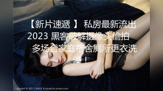 广州十三行服装批发门店富婆老板娘3P，绿帽老公找朋友3P富婆老婆