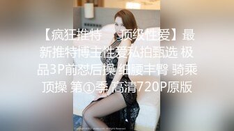 《百度云泄密》被闺蜜曝光的美女空姐下班后的淫乱私生活 (5)