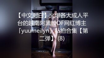 2024年，推特人氣絲足女神，大尺度【子木zimuli0】，超清4K，啪啪，禦姐眼鏡反差，粉穴無套狂插