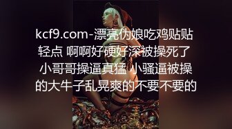 网红学妹极品露脸00后淫荡美少女▌恬恬 ▌剧情骚话被儿子同学操喷 意淫阳具速插嫩穴 美妙性交快感