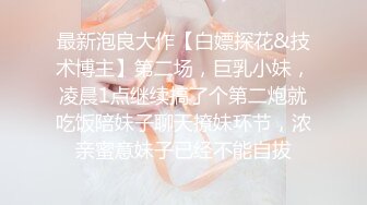 有点漂亮-兮媛baby：啊啊爸爸太爽了，女儿好痒好想要，两根手指不含糊，扣得阴道响响的声音！