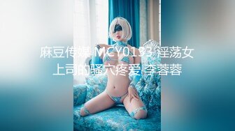 海外探花精品系列【东京男优探花】偷拍日本小姐姐上门服务，偷窥视角劲爆刺激，体验东瀛女子的风情，体力强悍疯狂暴插