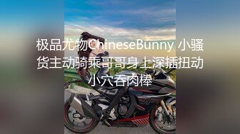 网聊认个贫乳长沙妹妹,还在读书,约出来酒店啪啪,不让艹,含泪忍着玩了会嫩B