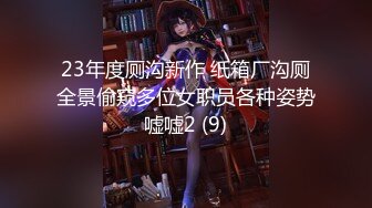 【XKK98006】女王调教2猫奴狗奴鞭刑舔脚