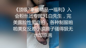 大屌老公女上位暴力无套打桩颜值老婆，再换个体位后入操逼