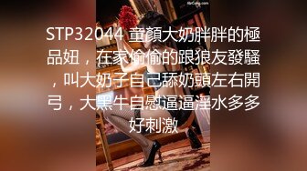 【搞沐足女技师】大长腿足疗少妇，服务周到骑在身上按摩